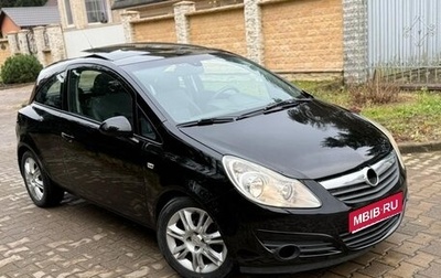 Opel Corsa D, 2008 год, 410 000 рублей, 1 фотография