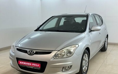 Hyundai i30 I, 2008 год, 550 000 рублей, 1 фотография