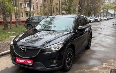 Mazda CX-5 II, 2014 год, 1 580 000 рублей, 1 фотография