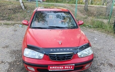 Hyundai Elantra III, 2002 год, 250 000 рублей, 1 фотография
