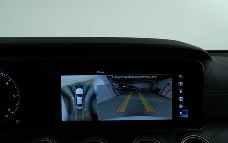 Mercedes-Benz E-Класс, 2020 год, 5 099 050 рублей, 19 фотография