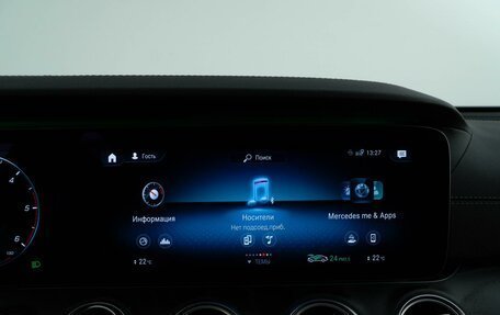 Mercedes-Benz E-Класс, 2020 год, 5 099 050 рублей, 29 фотография