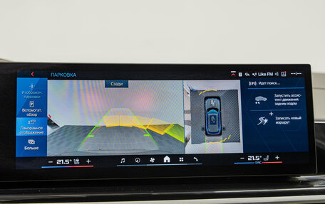 BMW X5 M, 2025 год, 19 490 000 рублей, 25 фотография