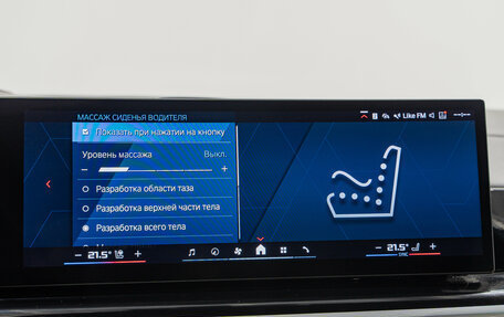 BMW X5 M, 2025 год, 19 490 000 рублей, 24 фотография