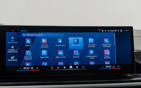 BMW X5 M, 2025 год, 19 490 000 рублей, 23 фотография