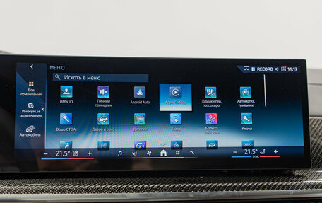 BMW X5, 2025 год, 15 590 000 рублей, 21 фотография