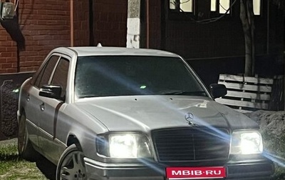 Mercedes-Benz E-Класс, 1994 год, 250 000 рублей, 1 фотография