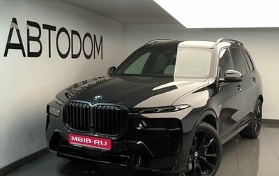 BMW X7, 2025 год, 19 650 000 рублей, 1 фотография