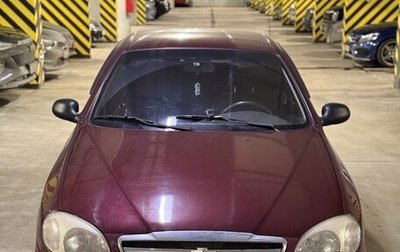 Chevrolet Lanos I, 2008 год, 280 000 рублей, 1 фотография