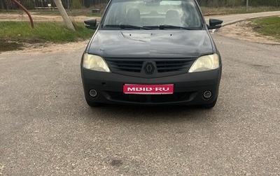 Renault Logan I, 2008 год, 265 000 рублей, 1 фотография