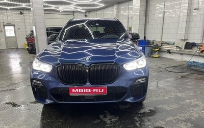 BMW X5, 2021 год, 7 800 000 рублей, 1 фотография