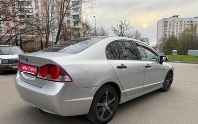 Honda Civic VIII, 2006 год, 450 000 рублей, 1 фотография