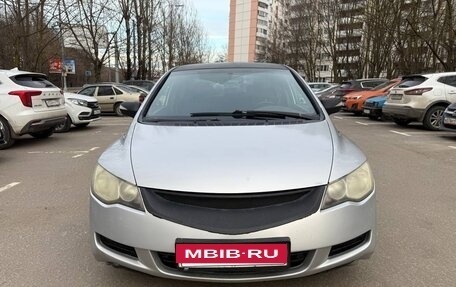 Honda Civic VIII, 2006 год, 450 000 рублей, 6 фотография