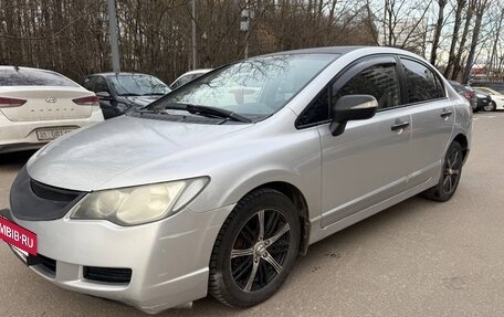Honda Civic VIII, 2006 год, 450 000 рублей, 7 фотография