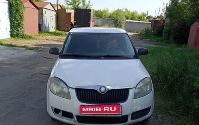 Skoda Fabia II, 2008 год, 240 000 рублей, 1 фотография
