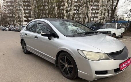 Honda Civic VIII, 2006 год, 450 000 рублей, 5 фотография