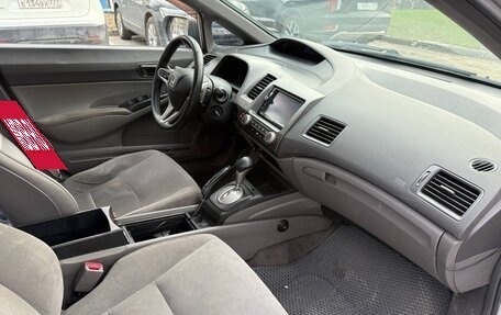 Honda Civic VIII, 2006 год, 450 000 рублей, 10 фотография