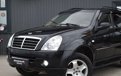 SsangYong Rexton III, 2008 год, 969 999 рублей, 1 фотография
