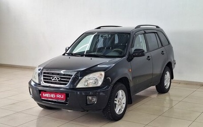 Chery Tiggo (T11), 2010 год, 345 000 рублей, 1 фотография