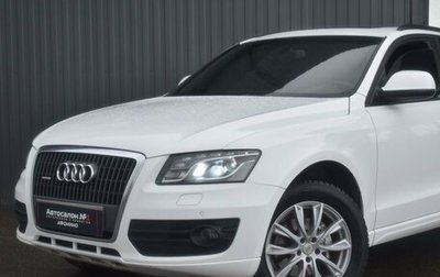 Audi Q5, 2009 год, 999 999 рублей, 1 фотография