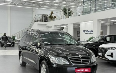 SsangYong Rodius I, 2011 год, 1 200 000 рублей, 1 фотография