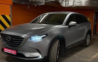 Mazda CX-9 II, 2018 год, 3 300 000 рублей, 1 фотография