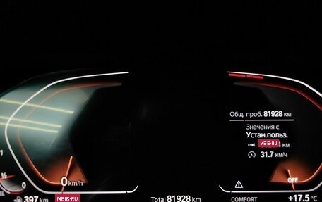 BMW 3 серия, 2021 год, 4 060 000 рублей, 11 фотография