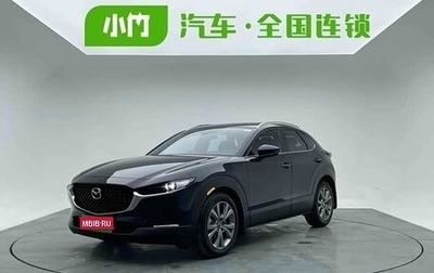 Mazda CX-30 I, 2022 год, 2 220 000 рублей, 1 фотография
