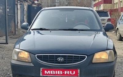 Hyundai Accent II, 2008 год, 210 000 рублей, 1 фотография