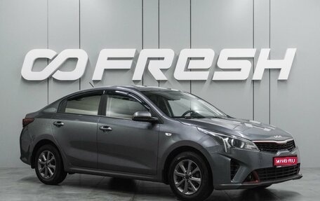 KIA Rio IV, 2022 год, 2 144 000 рублей, 1 фотография
