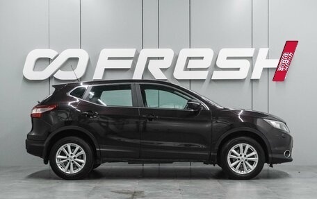 Nissan Qashqai, 2014 год, 1 449 000 рублей, 5 фотография