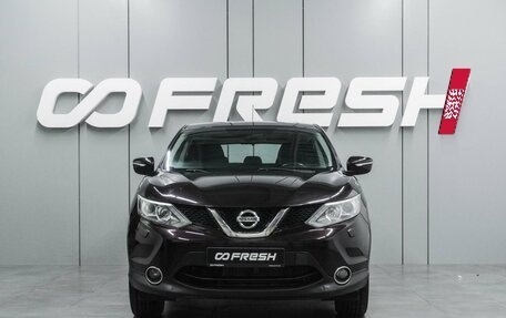 Nissan Qashqai, 2014 год, 1 449 000 рублей, 3 фотография
