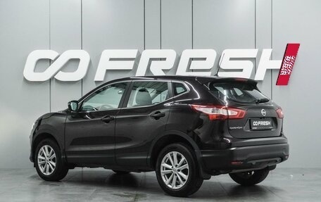 Nissan Qashqai, 2014 год, 1 449 000 рублей, 2 фотография