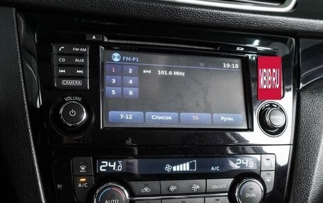 Nissan Qashqai, 2014 год, 1 449 000 рублей, 17 фотография