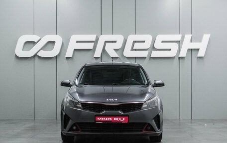 KIA Rio IV, 2022 год, 2 144 000 рублей, 3 фотография