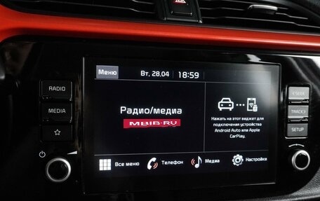 KIA Rio IV, 2022 год, 2 144 000 рублей, 15 фотография