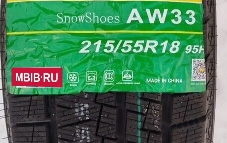 Chery Tiggo 4 I рестайлинг, 2022 год, 1 450 000 рублей, 12 фотография