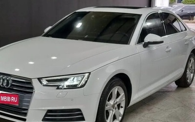 Audi A4, 2023 год, 2 430 777 рублей, 1 фотография