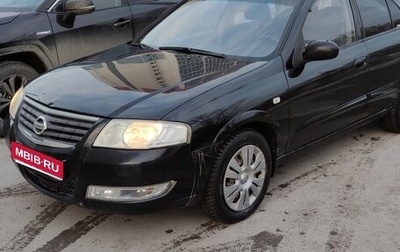 Nissan Almera Classic, 2006 год, 350 000 рублей, 1 фотография