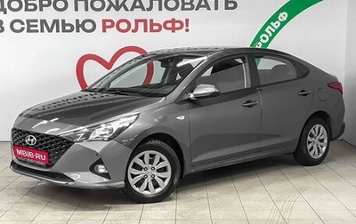 Hyundai Solaris II рестайлинг, 2021 год, 1 450 000 рублей, 1 фотография