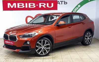 BMW X2, 2018 год, 3 350 000 рублей, 1 фотография