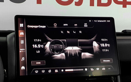 Haval H9, 2024 год, 4 120 000 рублей, 16 фотография
