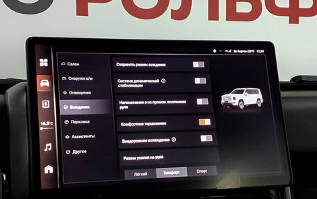 Haval H9, 2024 год, 4 120 000 рублей, 18 фотография