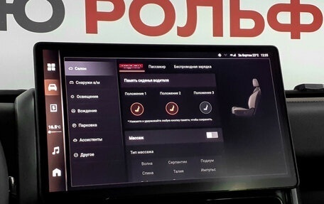 Haval H9, 2024 год, 4 120 000 рублей, 19 фотография