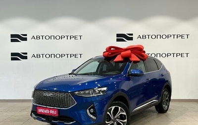 Haval F7 I, 2022 год, 1 929 000 рублей, 1 фотография