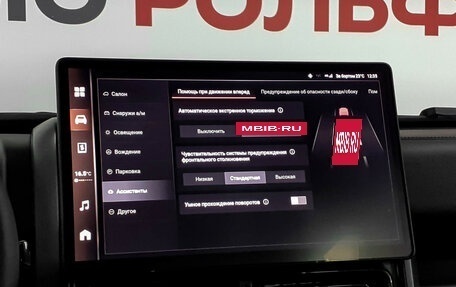 Haval H9, 2024 год, 4 120 000 рублей, 15 фотография