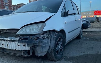 Ford C-MAX I рестайлинг, 2004 год, 160 000 рублей, 1 фотография