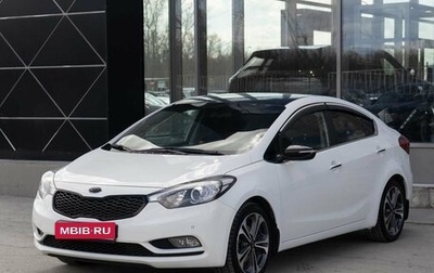 KIA Cerato III, 2013 год, 1 208 000 рублей, 1 фотография