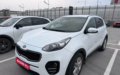 KIA Sportage IV рестайлинг, 2017 год, 1 690 000 рублей, 1 фотография