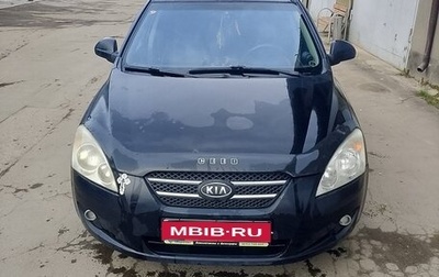 KIA cee'd I рестайлинг, 2007 год, 500 000 рублей, 1 фотография